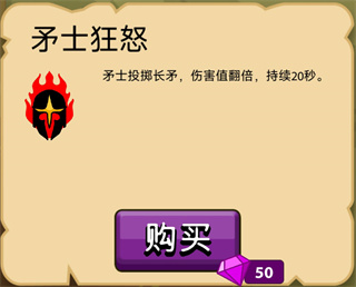 火柴人战争遗产体验服,火柴人战争遗产体验服下载安装,火柴人战争遗产手游体验服免费下载,第4张