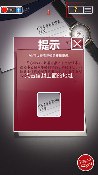 南方小镇之谜游戏,南方小镇之谜游戏下载,南方小镇之谜官方版,第4张