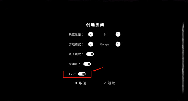 鬼魂中文版(The ghost),鬼魂中文版下载,鬼魂The ghost中文版下载,第15张