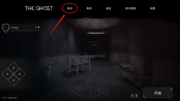 The Ghost联机版本,The Ghost联机版下载中文版,The Ghost联机版本下载,第3张