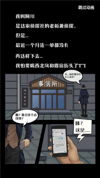 禁忌学院官方版,禁忌学院游戏下载,禁忌学院官方版下载,第2张