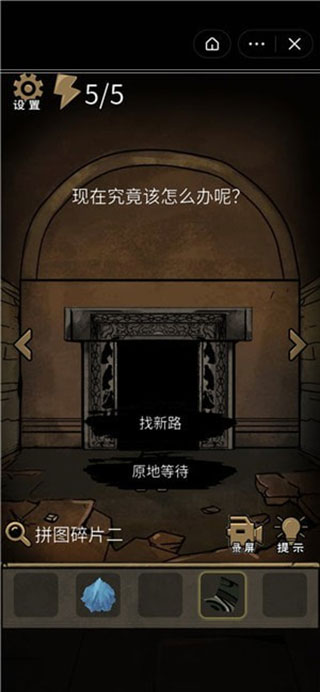 守墓人笔记游戏,守墓人笔记游戏,守墓人笔记官方版,第7张