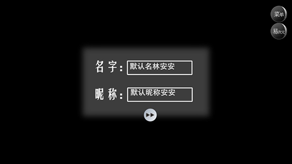 易次元怪谈之家官方正版,易次元怪谈之家官方正版下载,怪谈之家易次元下载,第5张