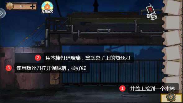 密室逃脱绝境系列11游乐园最新版,密室逃脱绝境系列11游乐园游戏下载安装,密室逃脱绝境系列11游乐园最新版下载,第1张