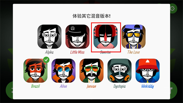 节奏盒子(Incredibox),节奏盒子(Incredibox)下载官方正版,节奏盒子免费下载安装2024最新版本,第10张