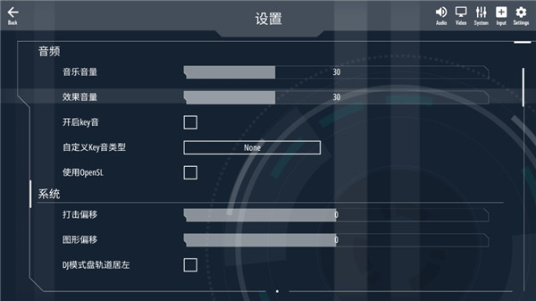 马老弟最新版(Malody),马老弟音游官方版下载,马老弟最新版下载安装,第4张