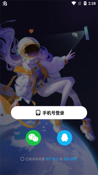 创游世界官方版,创游世界官方版,创游世界编辑器正版,第1张