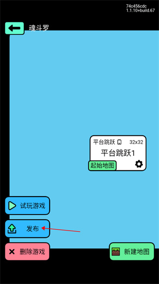 创游世界官方版,创游世界官方版,创游世界编辑器正版,第6张