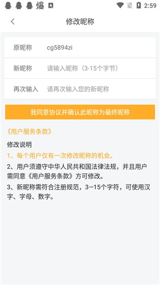 橙光游戏盒子app官方版,橙光游戏盒子app官方版下载,橙光盒子最新版下载,第4张