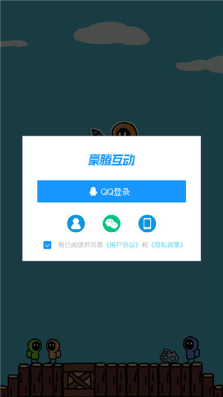 创游编辑器官方正版,创游编辑器官方正版下载,创游编辑器下载2024新版,王者荣耀,第1张