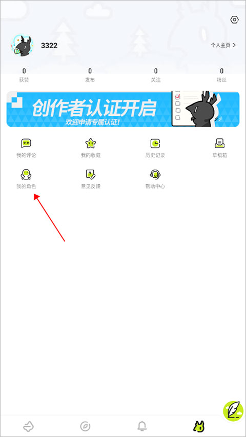 森空岛游戏社区软件,森空岛游戏社区软件,鹰角网络游戏社区app,第3张