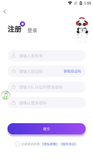 盼之代售,盼之代售app下载,盼之代售游戏交易app下载,王者荣耀,第1张