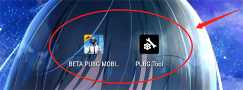 PUBGTool官方正版,PUBGTool官方正版下载,PUBGTool下载2024最新版本,第1张