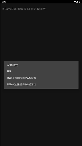 gg修改器官方正版,gg修改器官方正版下载,gg修改器下载最新版,第1张