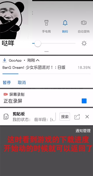 QooApp官方正版,QooApp官方正版下载,Qoo官方版下载安装,第10张