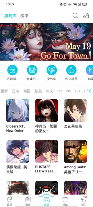 QooApp官方正版,QooApp官方正版下载,Qoo官方版下载安装,第5张