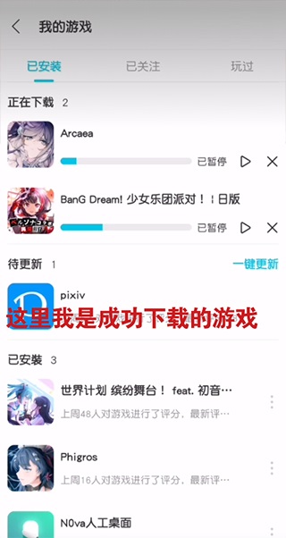 QooApp官方正版,QooApp官方正版下载,Qoo官方版下载安装,第12张