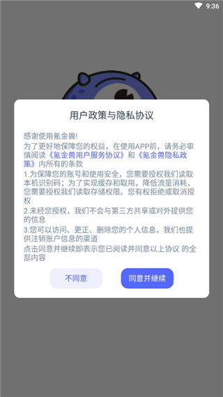 氪金兽app官方版,氪金兽app官方版,氪金兽交易软件手机版,第1张