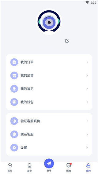 氪金兽app官方版,氪金兽app官方版,氪金兽交易软件手机版,第5张