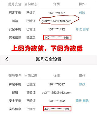 原神助手app,原神助手app下载安装,米哈游原神助手app下载,第9张