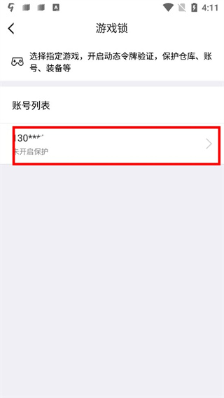 盛趣叨鱼手机app,叨鱼app下载最新版,盛趣叨鱼手机app下载,第3张