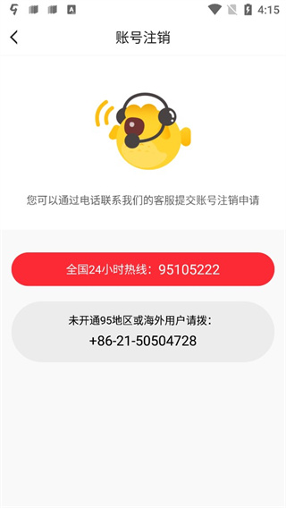 盛趣叨鱼手机app,叨鱼app下载最新版,盛趣叨鱼手机app下载,第9张