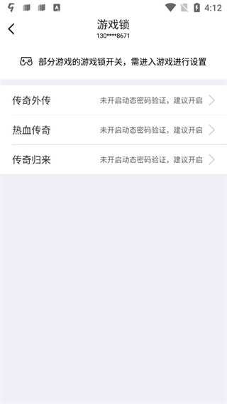 盛趣叨鱼手机app,叨鱼app下载最新版,盛趣叨鱼手机app下载,第4张