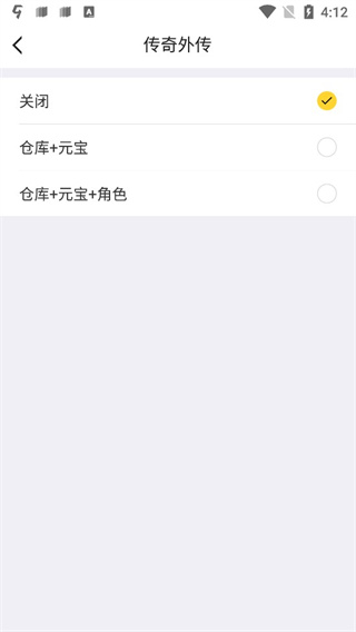 盛趣叨鱼手机app,叨鱼app下载最新版,盛趣叨鱼手机app下载,第5张