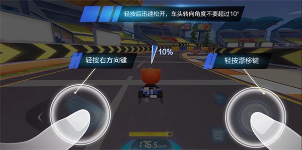 跑跑卡丁车官方竞速版,跑跑卡丁车官方竞速版,跑跑卡丁车竞速版手游S24赛季最新版,第19张