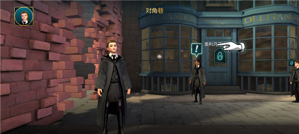 hogwarts mystery最新版,hogwarts mystery最新版下载,hogwarts mystery中文版下载,第3张