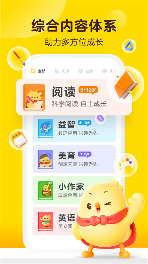 叫叫app,叫叫app下载安装,叫叫官方版下载,第1张