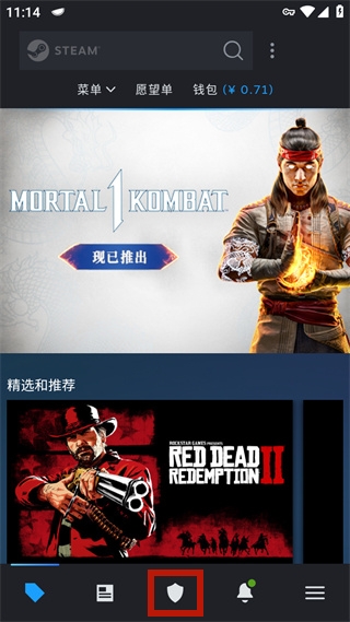 Steam安卓手机版,Steam安卓手机版下载,手机版Steam平台下载,第3张