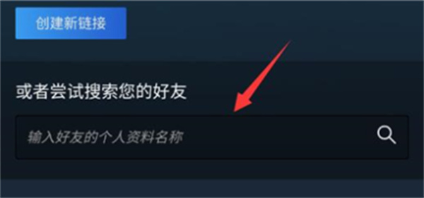 Steam安卓手机版,Steam安卓手机版下载,手机版Steam平台下载,第14张