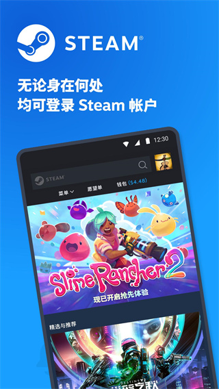 Steam安卓手机版,Steam安卓手机版下载,手机版Steam平台下载,第1张