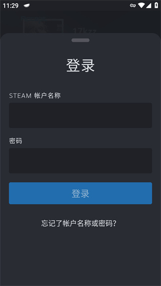 Steam安卓手机版,Steam安卓手机版下载,手机版Steam平台下载,第2张