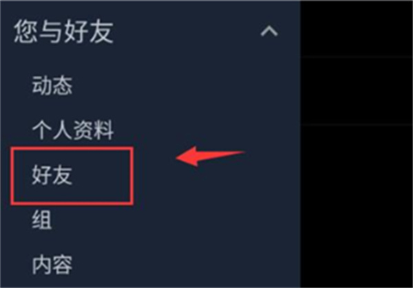 Steam安卓手机版,Steam安卓手机版下载,手机版Steam平台下载,第11张