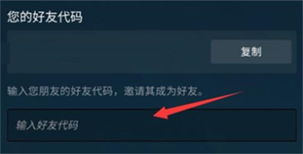 Steam安卓手机版,Steam安卓手机版下载,手机版Steam平台下载,第13张