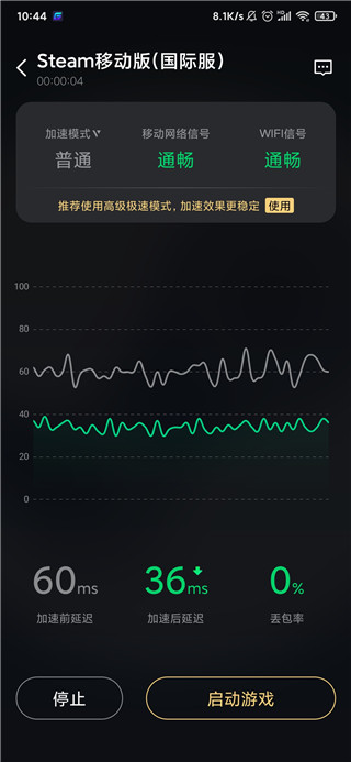 Steam安卓手机版,Steam安卓手机版下载,手机版Steam平台下载,第17张