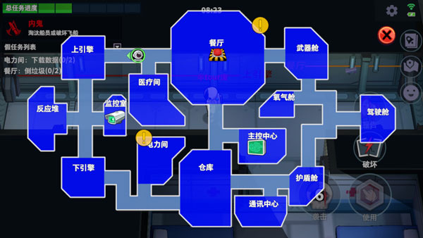 太空杀华为版,太空杀华为版下载安装,太空杀华为渠道版下载,第6张