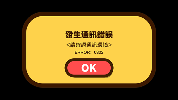 蜡笔小新之小帮手大作战官方正版,蜡笔小新之小帮手大作战官方正版,蜡笔小新之小帮手大作战2024最新版,第3张