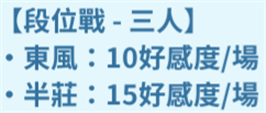 麻雀一番街手游,麻雀一番街手游官方正版下载,麻雀一番街手机版下载,第4张