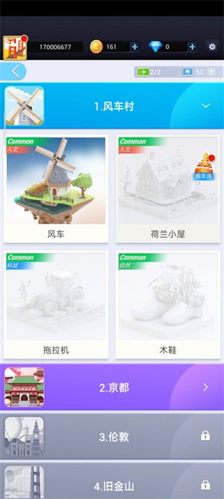 口袋世界3d(Pocket World 3D),口袋世界3d中文版下载安装,口袋世界3d(Pocket World 3D)最新版下载,第3张