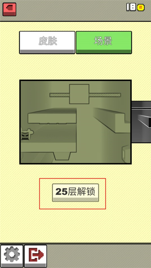 你行你上官方版,你行你上官方版,你行你上中文版,第7张