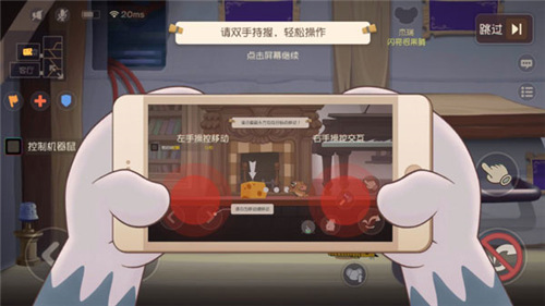 猫和老鼠taptap版,猫和老鼠taptap版,猫和老鼠taptap手游下载,第1张