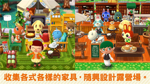 动物森友会手机版(Pocket Camp),动物森友会下载手机版,动物森友会官方正版下载,第2张