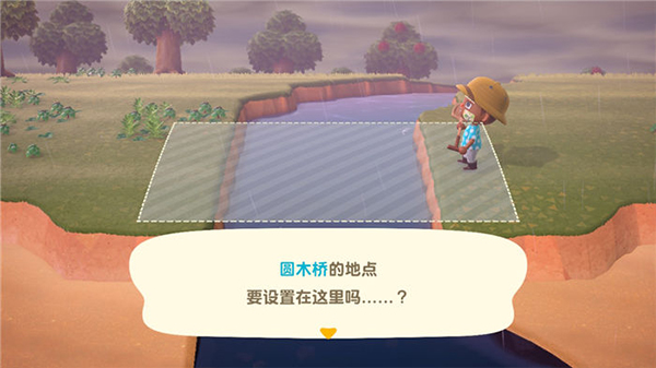 动物森友会手机版(Pocket Camp),动物森友会下载手机版,动物森友会官方正版下载,第9张