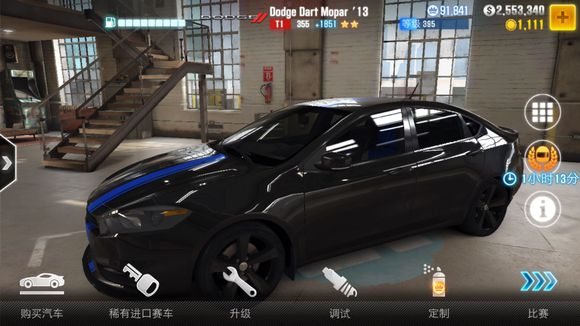 csr赛车2国际服(CSR Racing 2),csr赛车2国际服最新版下载-csr赛车2国际服正版下载,第8张