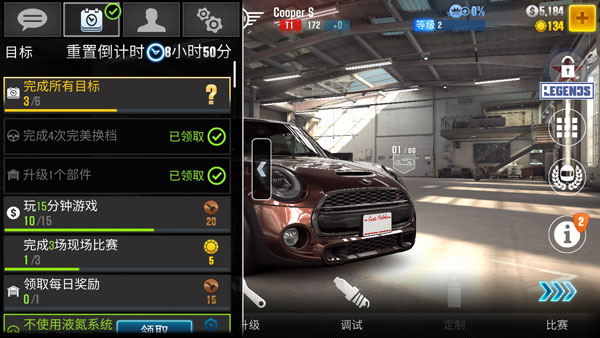 csr赛车2国际服(CSR Racing 2),csr赛车2国际服最新版下载-csr赛车2国际服正版下载,第7张