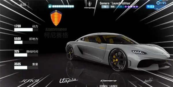 csr赛车2国际服(CSR Racing 2),csr赛车2国际服最新版下载-csr赛车2国际服正版下载,第15张