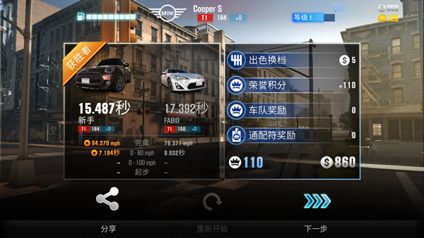 csr赛车2国际服(CSR Racing 2),csr赛车2国际服最新版下载-csr赛车2国际服正版下载,第6张